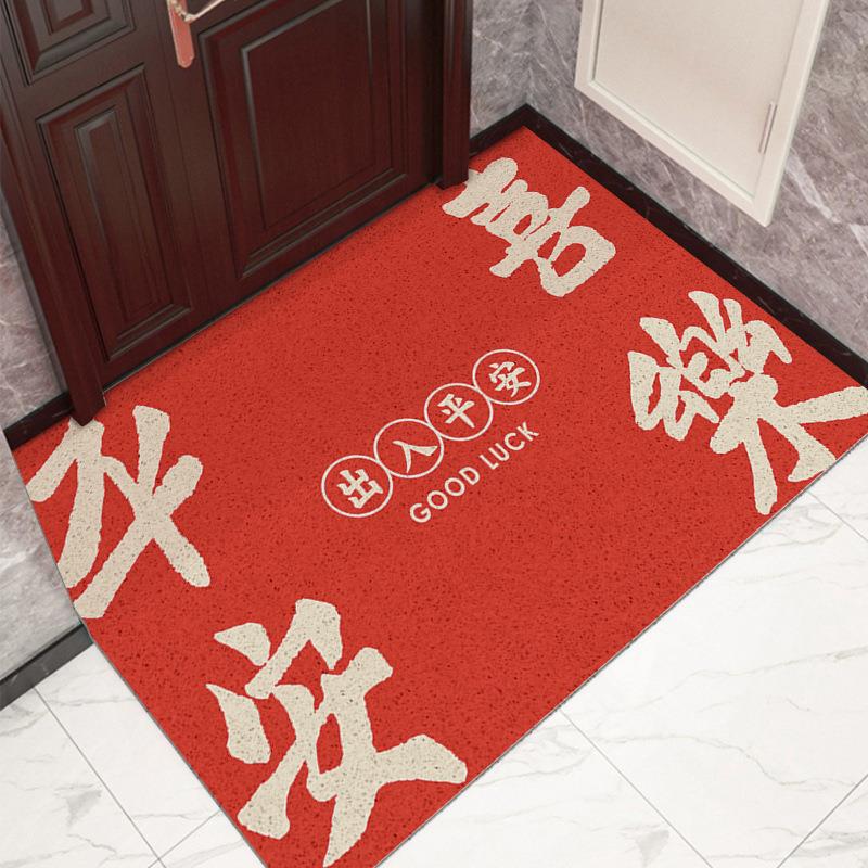 入户地垫门口脚垫家用门外蹭土防滑进门丝圈门垫红色出入平安地毯