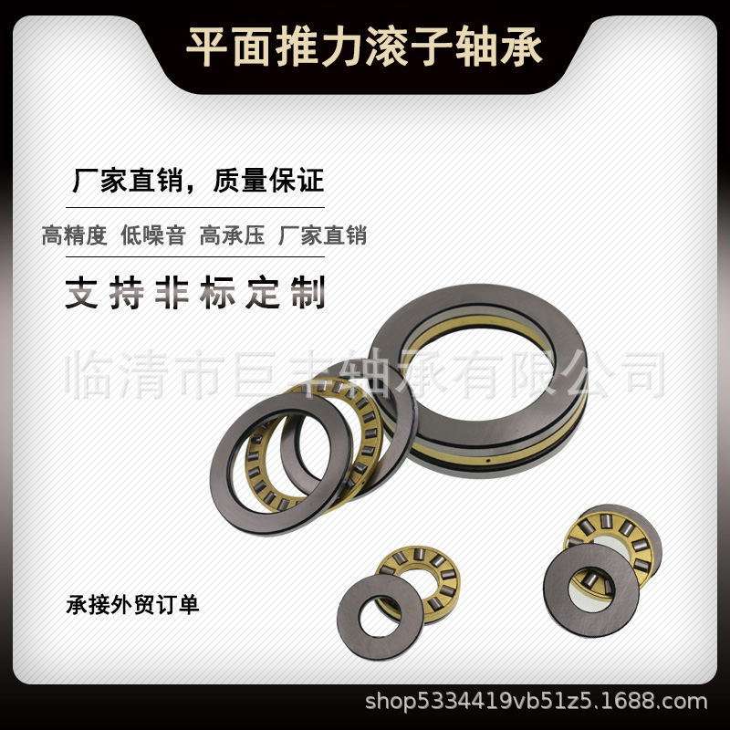 平面推力滚子轴承81213 81214 81215M工厂供应 重型 水泵机械配套