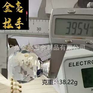 现代简约家居衣橱柜门把手水晶大直径鞋柜衣柜门单孔拉手五金把手