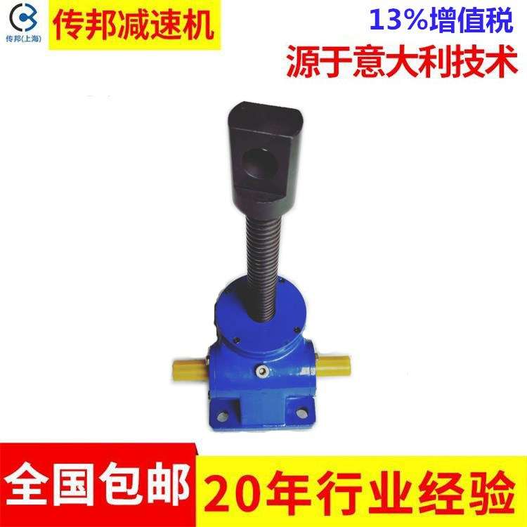 QWL10T蜗轮丝杆升降机 梯形丝杆升降机 螺旋升降机平台联动厂家