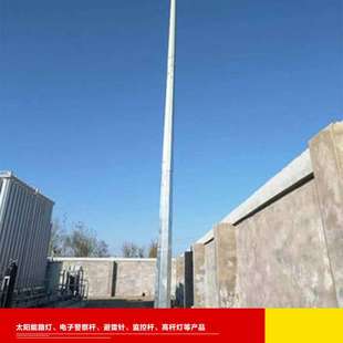 避雷塔厂家 避雷针热镀锌避雷针避雷针支架 接地线避雷针接地桩