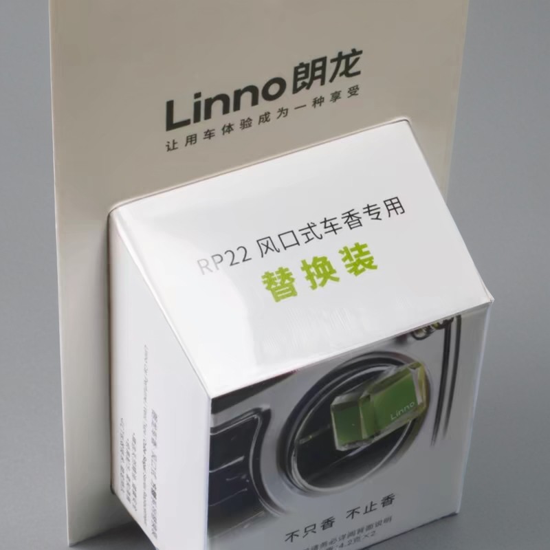 朗龙出风口香水香薰替换装车载补充液精油固体汽车香芯方糖补充装