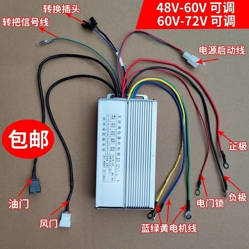 电动车增程发电机启动控