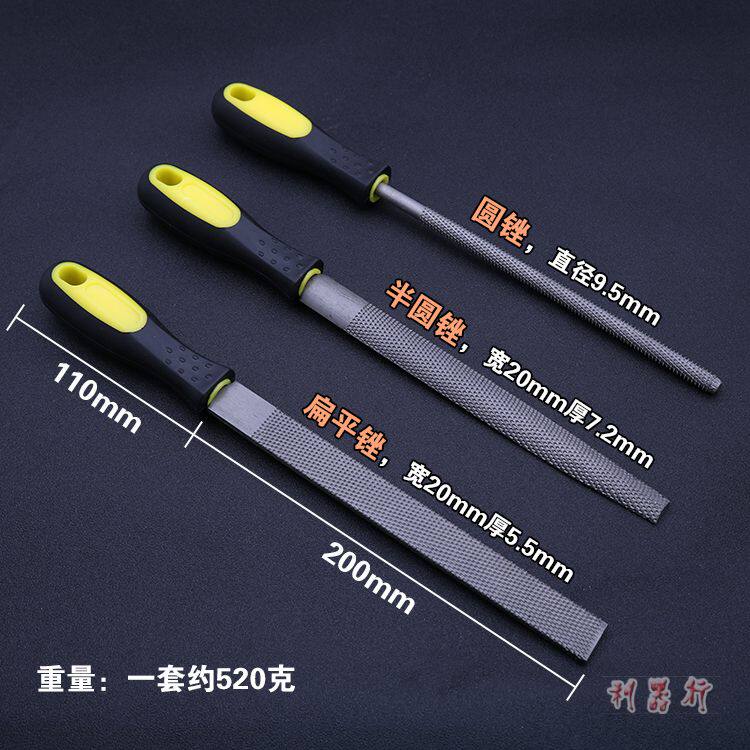 锉刀打磨工具套装手工木工粗齿锉刀硬木整形锉刀挫搓木头半圆中齿