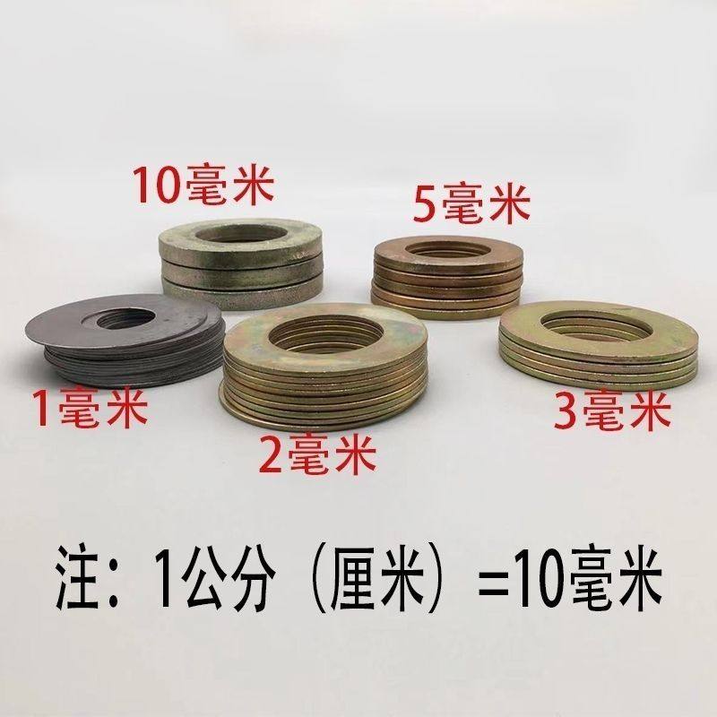 挖掘机挖机斗轴钢垫片挖斗调整间隙薄垫片加厚加大宽铁圆形垫耐磨,五金/工具,挖掘机,淘宝优惠券,粉丝福利购,淘宝优惠卷