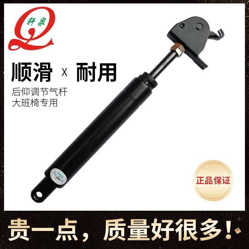 支撑配件座椅气杆升降压图片