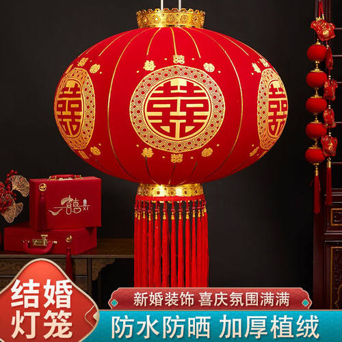 结婚喜字红灯笼挂饰大门