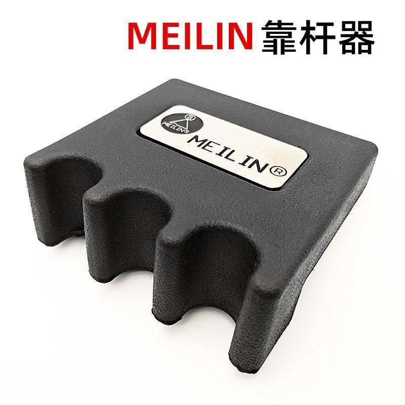 台球杆靠杆器 桌用靠杆器 放杆架 泡沫架杆器台球桌台球配件