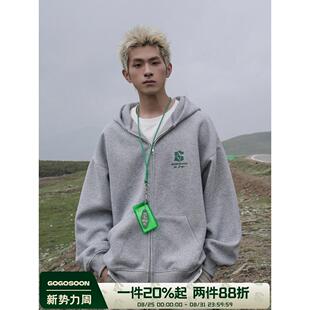 田嘉瑞同款GOGOSOON男装卫衣2025春秋新款外套灰色开衫连帽拉链潮