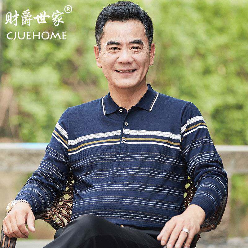 爸爸长袖T恤春装上衣爷爷衣服中年男士秋衣中老年人男装翻领春季