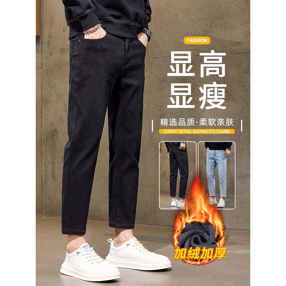 黑色九分牛仔裤男士韩版修身加绒加厚男生秋冬季休闲小直筒裤子