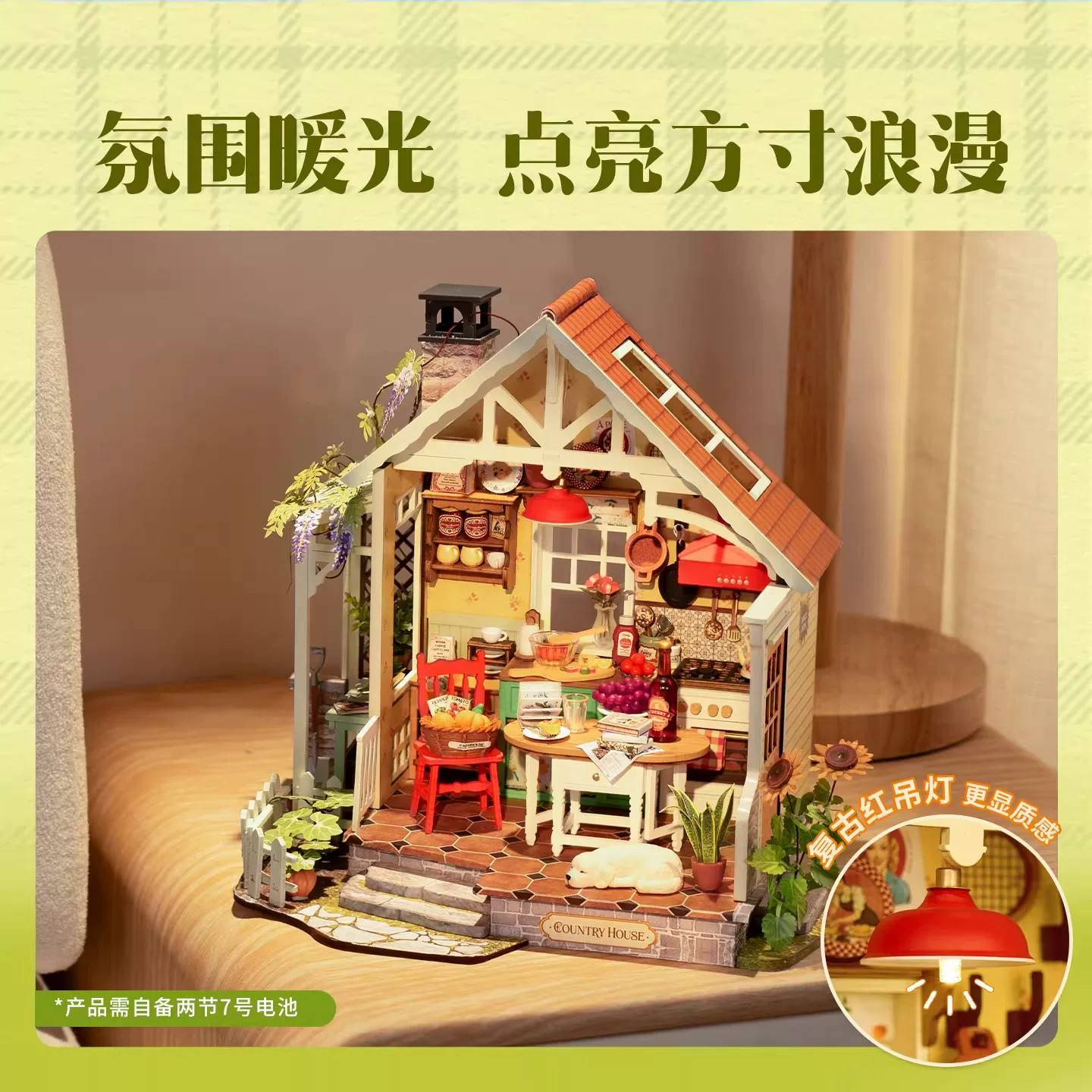 rolife若来diy小屋漫厨时光手工房子微缩模型玩具积木女生日礼物图片