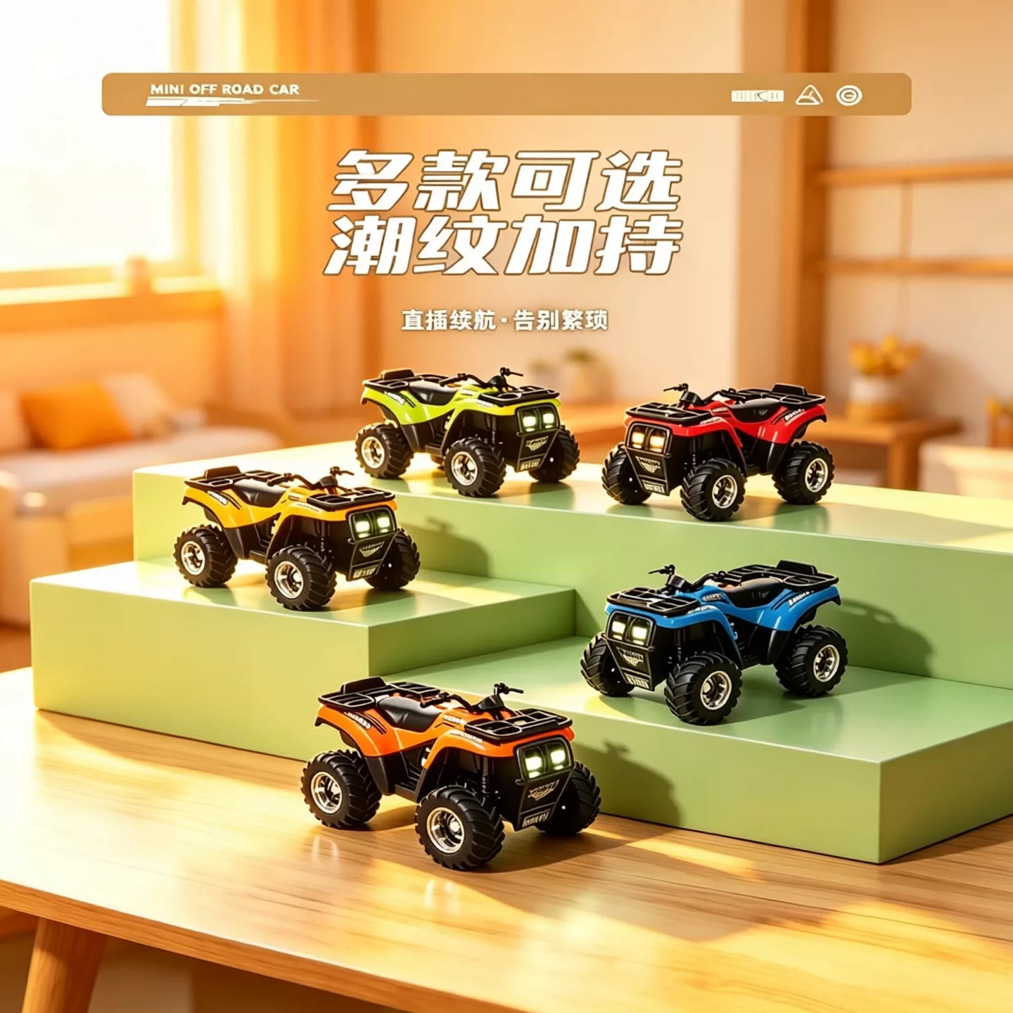 1:64合金越野沙滩车桌面迷你遥控车仿真车模大脚怪男生男孩玩具车