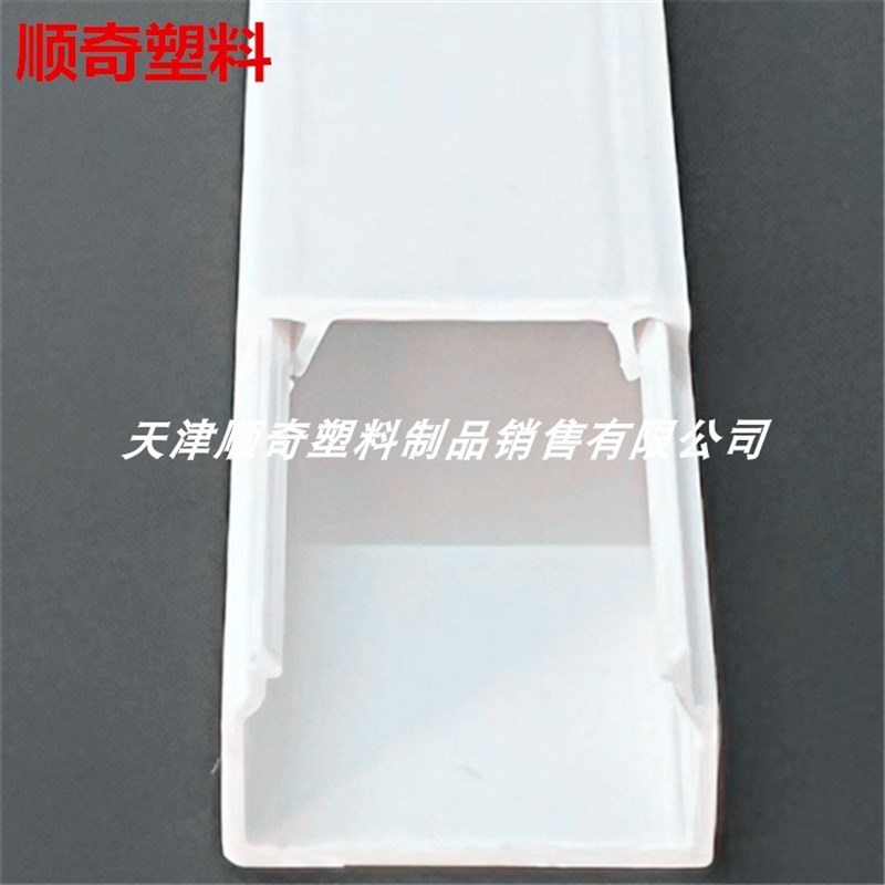 PVC阻燃防火线槽24*14广东平面阻燃电线保护线槽20*10 30**15