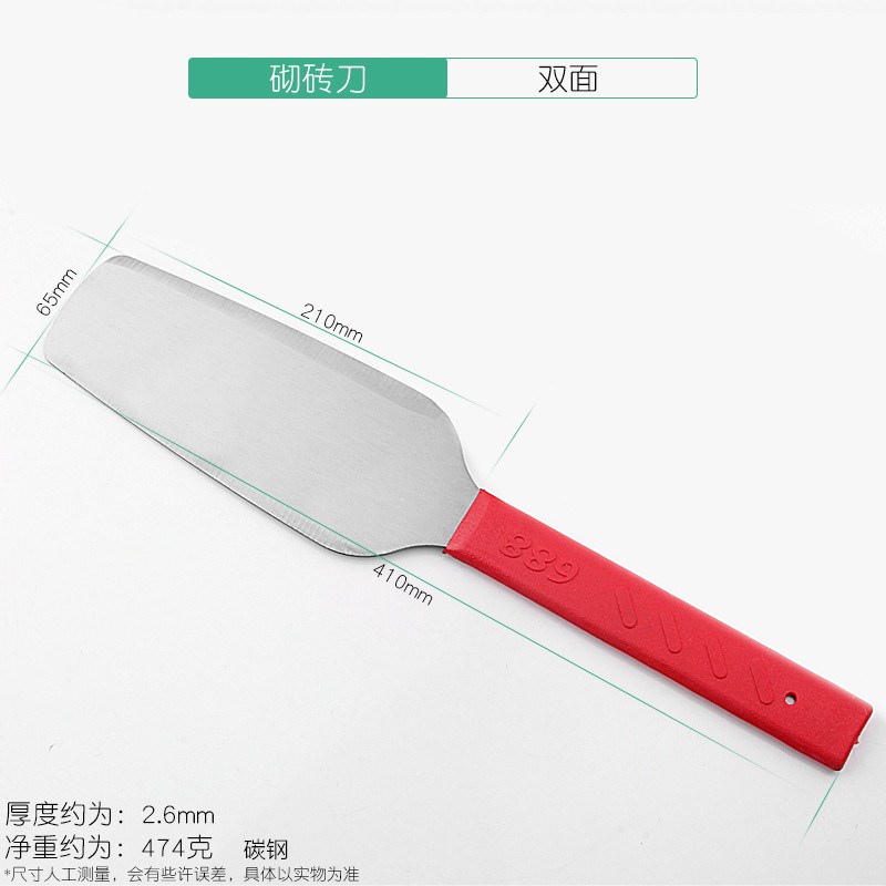 不锈钢砖刀全钢双面瓦刀泥瓦匠砌墙胶泥灰K砖刀新款小把子泥刀铲