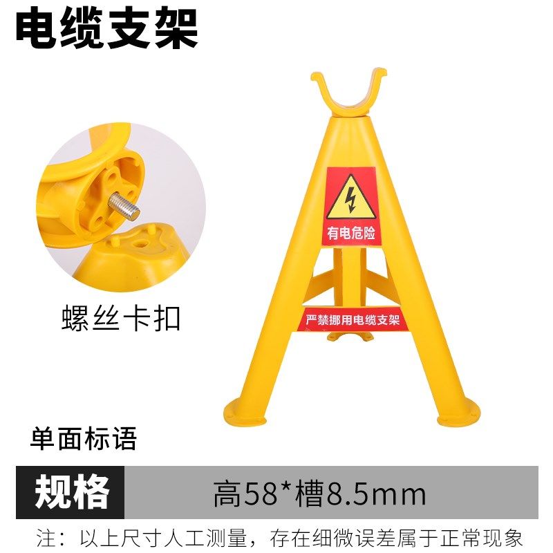塑料电缆支架绝缘支架放线三角架玻璃钢隧道临时放线架穿放线托架,搬运/仓储/物流设备,机械式停车设备（立体停车库）,淘宝优惠券,粉丝福利购,淘宝优惠卷
