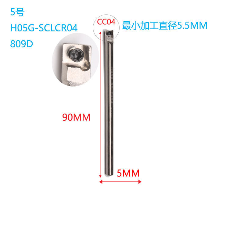 小内孔车刀小径车刀刀杆刀套5-15毫米高速钢内孔刀杆CCMT03-06