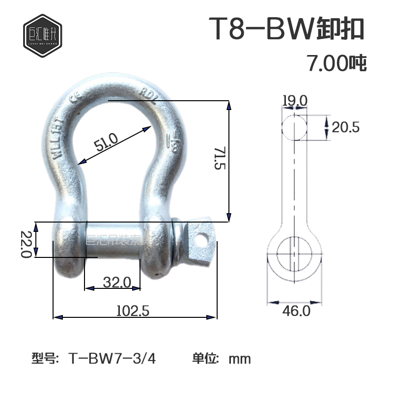 高强T8级BW弓型卸扣马蹄形卡扣锁扣U型吊环起重BX合金钢卡环5T30t