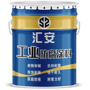 1321耐弧磁漆 1320灰色醇酸抗潮抗电弧绝缘油漆灭弧瓷漆