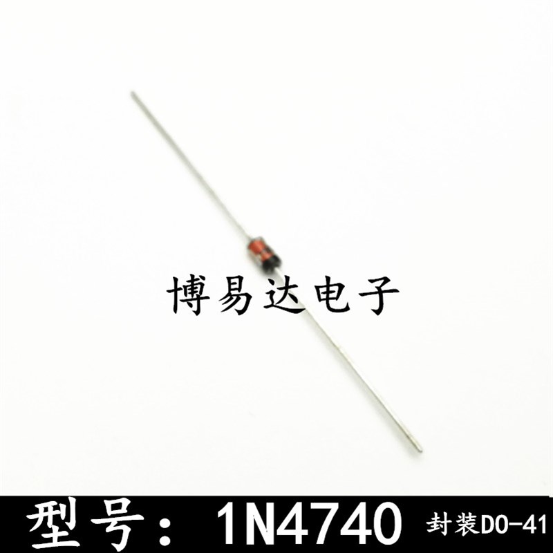 全新 1N4740 IN4740 1W 10V 直插稳压二极管稳压管  IN4740A