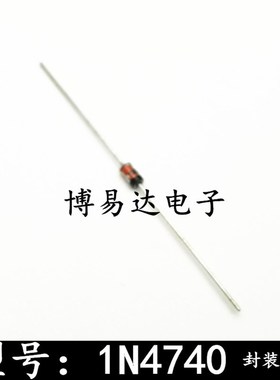 全新 1N4740 IN4740 1W 10V 直插稳压二极管稳压管  IN4740A