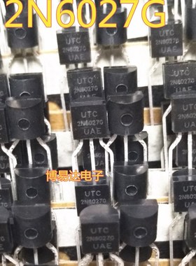 2N6027台湾友顺UTC原厂进口2N6027G TO-92 可控硅晶体管原装
