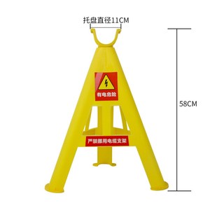电缆线支架pvc塑料挂钩固定工地面绝缘三角三脚架电缆穿放线托架
