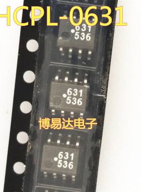 HCPL0631 HCPL-0631 小体积2631 光耦 双通道 0631 SOP-8 贴片