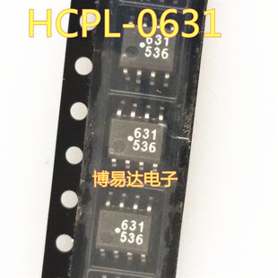 HCPL0631 HCPL-0631 小体积2631 光耦 双通道 0631 SOP-8 贴片