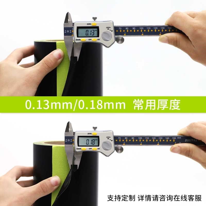 带底纸黑色铁氟龙高温胶布防烫布绝缘耐磨隔热布加离型膜特氟龙,个性定制/设计服务/DIY,明信片定制,淘宝优惠券,粉丝福利购,淘宝优惠卷