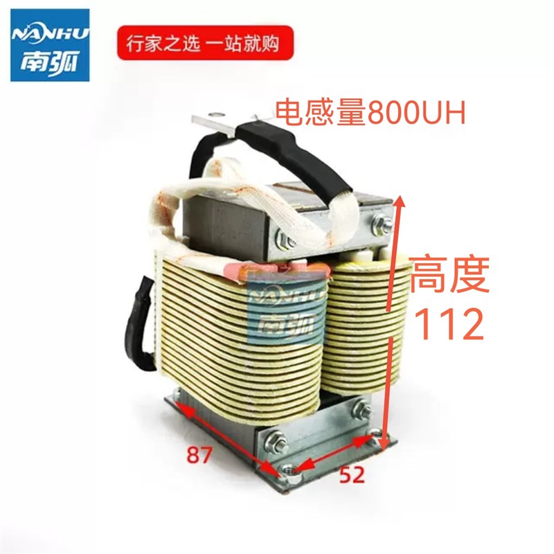 LGK120等离子切割机电抗器CUT100滤波电感逆变焊机电抗