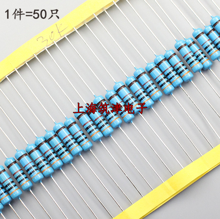 3瓦金属膜电阻3W 1%铜脚五色环 0.18R/0.2R/0.22R/0.24欧姆(50只)