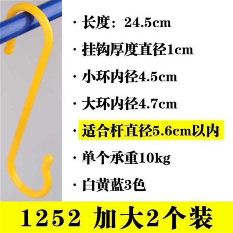 绝缘钩工地s钩塑料电缆挂钩s型挂电线钩PVC架空收纳s弯钩大号s勾,搬运/仓储/物流设备,机械式停车设备（立体停车库）,淘宝优惠券,粉丝福利购,淘宝优惠卷