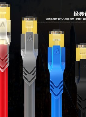 安普康AMPCOM水晶头保护套环保材质超六类七类水晶头网线接头护套