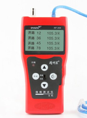 NF-308网络寻线仪查线器网线长度断点测试仪多功能抗干扰带