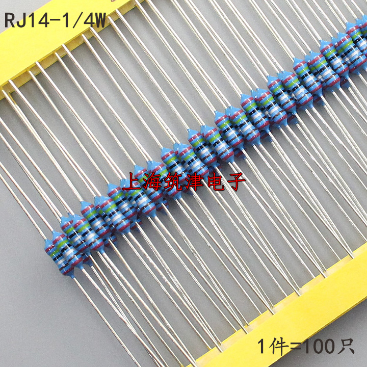 0.25W金属膜电阻 1/4W 1%铜脚五色环 15R/18R/20R/22R/24欧(100只