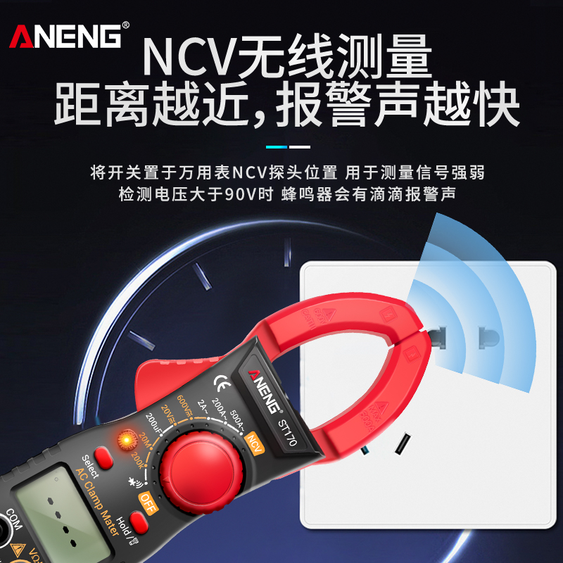 高精度数字钳形表钳型p钳流万用表交直流电流表电工智能防烧万能