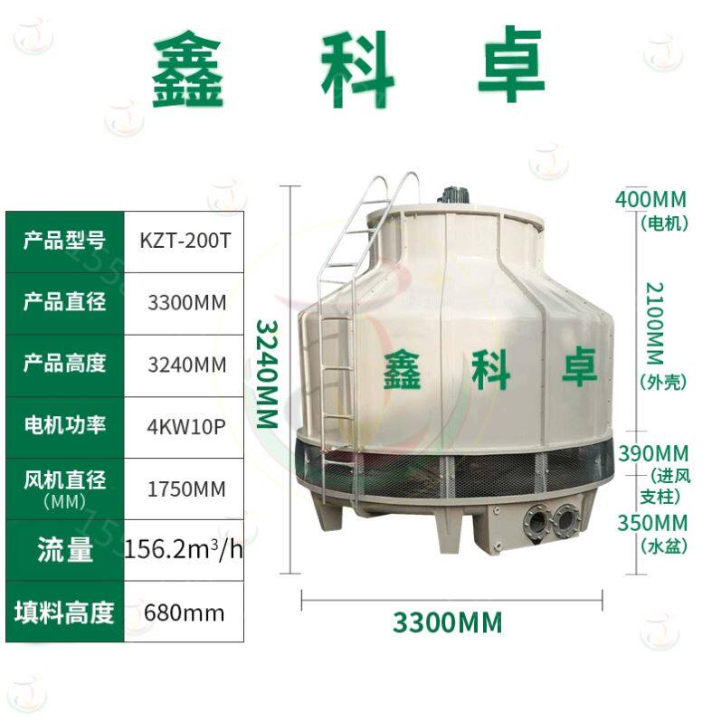 加厚玻璃钢圆形冷却水塔冷水塔快速冷却逆流式10吨-200吨纯铜机芯