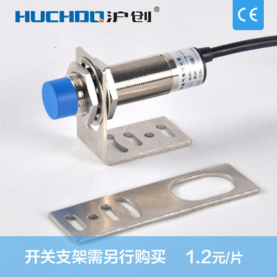 M8大距离金属感应器接近开关LJ8A3-4-Z/BX/BY/AX/AY/EX直流常开NC
