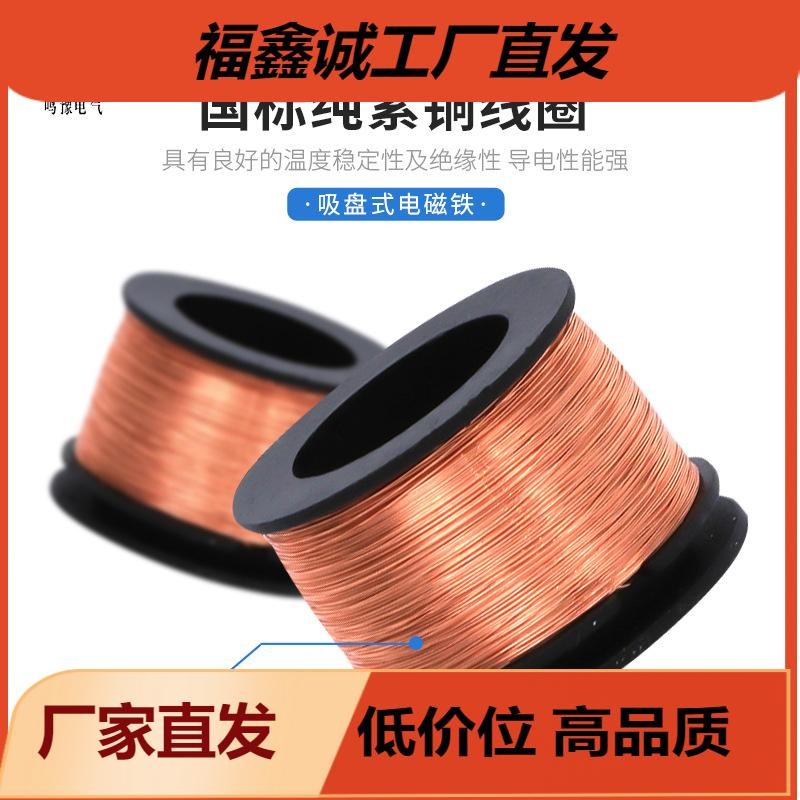 CNMYE1-P1625吸盘式电磁铁