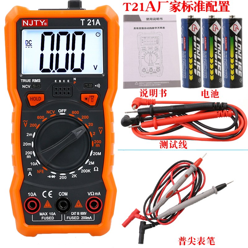 川宇T21d家用数字万用表手动量程防烧便携式小型数显万能表
