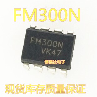全新 FSGM300N FM300N DIP-8 直插 液晶电源管理芯片 进口