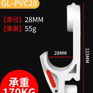 矿用电缆挂钩煤矿隧道工地电线通讯连钩隔爆水袋钩PVC 塑料绝缘钩