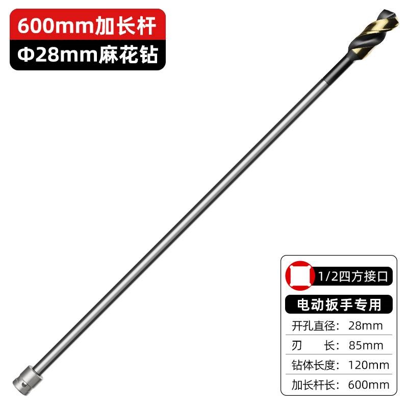 电动扳手麻花钻头大全高速钢高硬度模板钻钢铁打孔木工专用开孔器