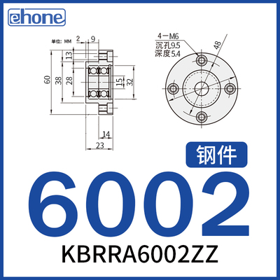 轴承座组件 带扣环圆型双轴承座短型BGREB BFL51 6904 6004法兰型