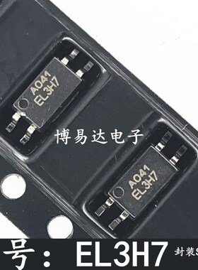 EL3H7  EL3H7A  EL3H7B EL3H7C SOP-4贴片 光耦 丝印3H7全新原装