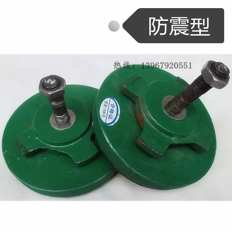 机床防震垫铁圆形减震可调节垫脚调整地脚避震机脚 120 150M16