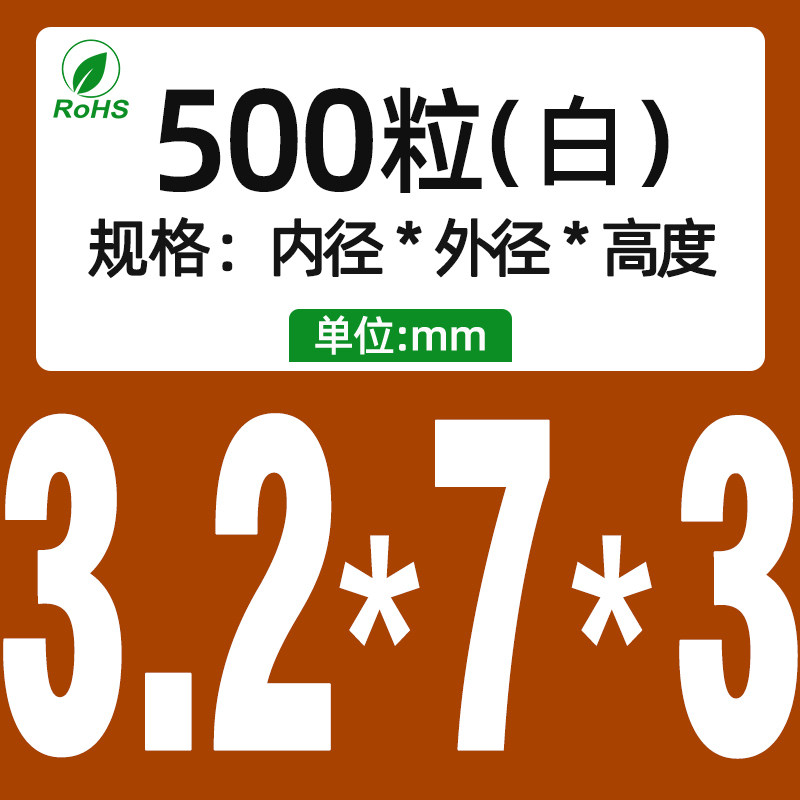 塑料垫柱ABS垫片垫高柱尼龙直通柱绝缘套管塑料垫圈圆孔支柱M3-M8,搬运/仓储/物流设备,机械式停车设备（立体停车库）,淘宝优惠券,粉丝福利购,淘宝优惠卷
