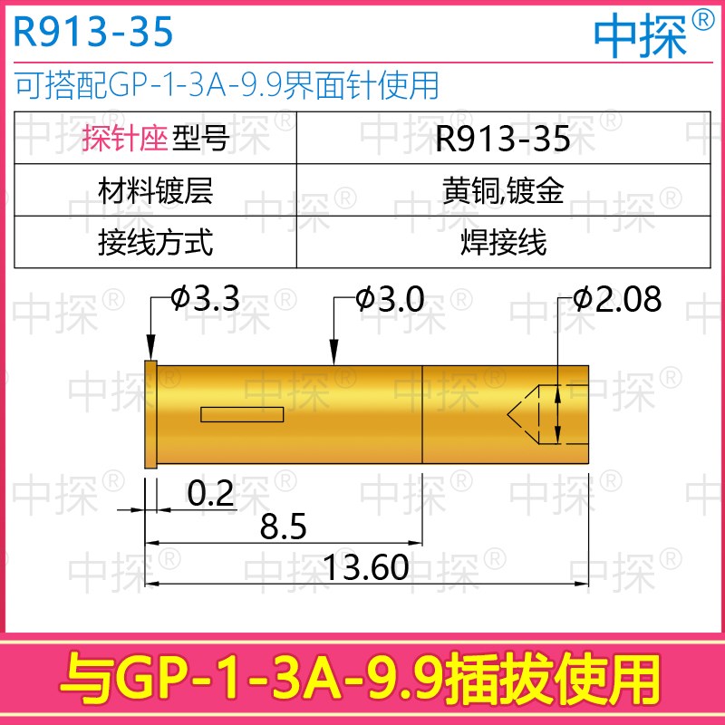 高电流接口引脚Gp-1-3A-9.9 / Gp-6Gr-M5-3A16电流60A~100A镀金