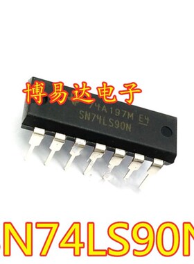 全新国产 直插 74LS90 HD74LS90P SN74LS90N 计数器 DIP-14 芯片